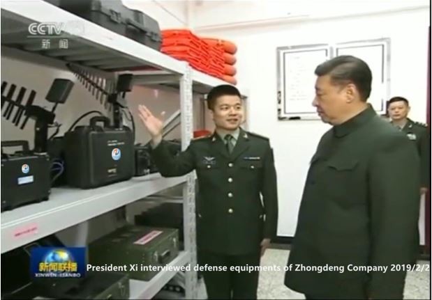 จีน Zhejiang Zhongdeng Electronics Technology CO,LTD